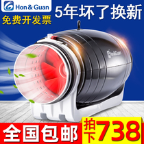 Hongguan duct fan 150p living room silent exhaust fan household bedroom exhaust fan powerful ventilation fan 6 inch