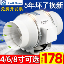 Hongguan duct fan 4 inch 6 inch 8 inch powerful silent kitchen fume exhaust fan toilet ventilation exhaust fan