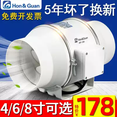 Hongguan pipe ventilator 4 inch 6 inch 8 inch powerful silent kitchen fume exhaust fan dressing room ventilation exhaust fan