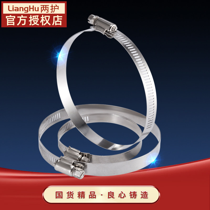 Stainless steel hoop pipe clamp fire hose Cahoop water range hood Hood Hoop Ventilated Hose Larynx Fixed Ring