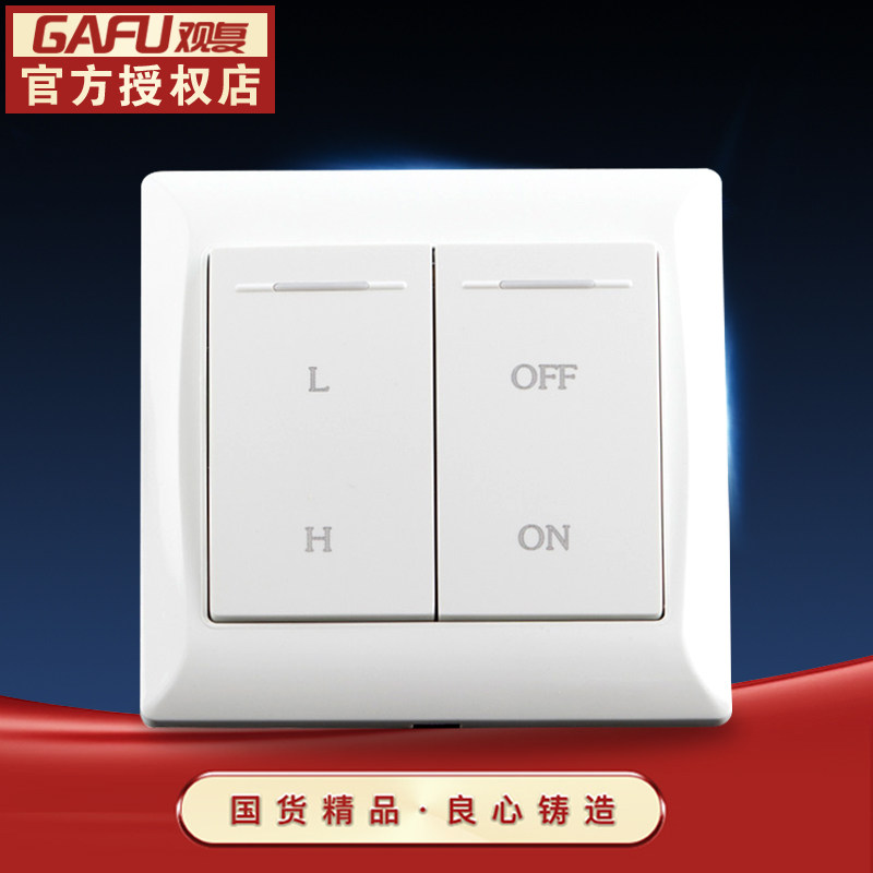 Two-speed speed switch Pipe fan ventilation fan matching switch Luminous character governor push button switch