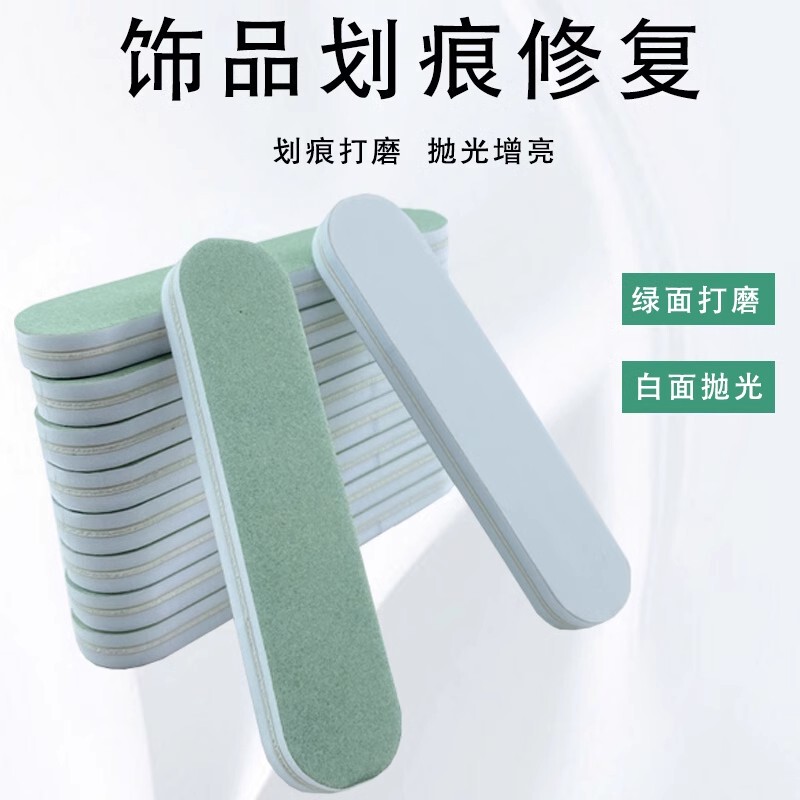 Silver Polishing Stick, Gold and Silver Polishing and Refurbishment Tool, Turquoise Polishing Strip, Brightening Nail Polishing File, Nail Art Stick