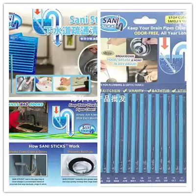 Sani Sticks Sewer pipe decontamination stick deodorant Toilet Kitchen bathtub sewer odor cleaning stick