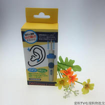  Japan i-ears new ear digging spoon electric ear suction device Ear cleaner Ear artifact Vibration ear cleaner