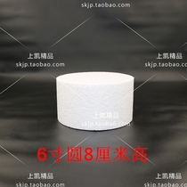 4-16 inch round prosthesis cake embryo foam cake model fondant mold mounting and wiping surface practice 8 cm thick