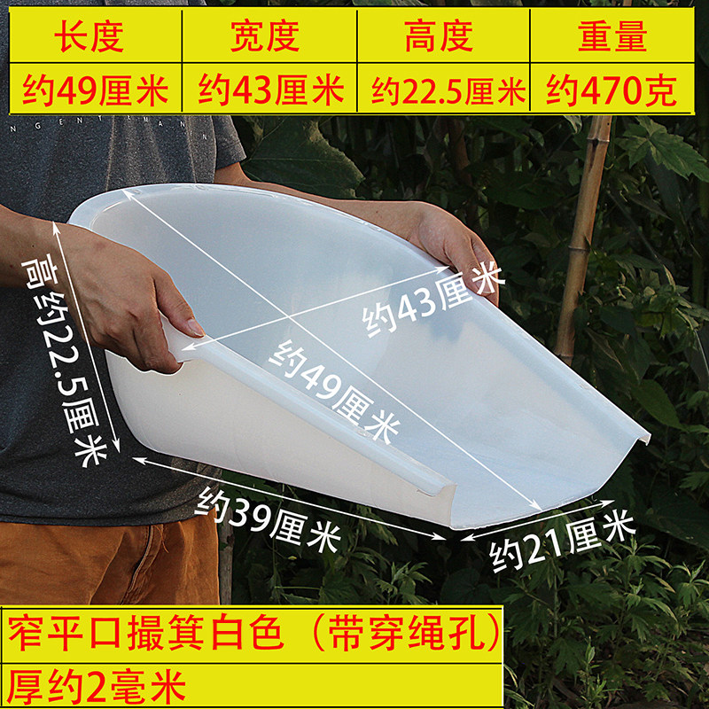 簸箕神器大揭秘:家用撮箕塑料畚箕,让清洁变得轻松愉快!🧺 -簸箕-淘宝百科网