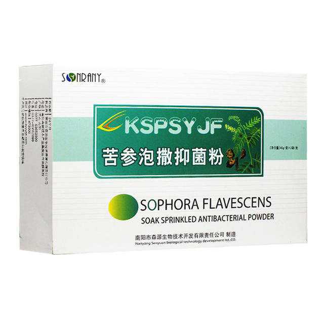 Buy 2 Get 1 Free, Buy 3 Get 2 Free]Senyuan Sophora Flavescens Antibacterial Powder for Skin
