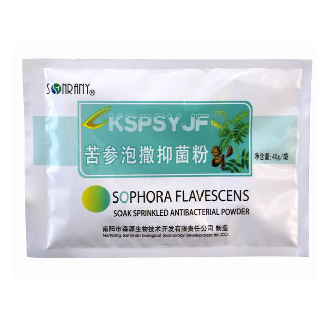 Buy 2 Get 1 Free, Buy 3 Get 2 Free]Senyuan Sophora Flavescens Antibacterial Powder for Skin Antibacterial Use 40G/Bag*3 Bags/Box