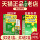 Buy 2 Get 1 Free, Buy 3 Get 2 Free, Instant Relief, Mifen Green Fruit Original Propolis Oral Cleanser Spray, Oral Antibacterial Spray