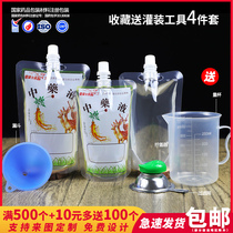 Chinese medicine liquid transparent nozzle self-supporting packaging bag Plastic bag disposable soymilk milk tea fresh milk juice beverage bag