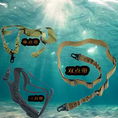 Military fans tactical shoulder baby bag single point strap nylon multi-function task double point strap CS lanyard sling crossbody three-point strap