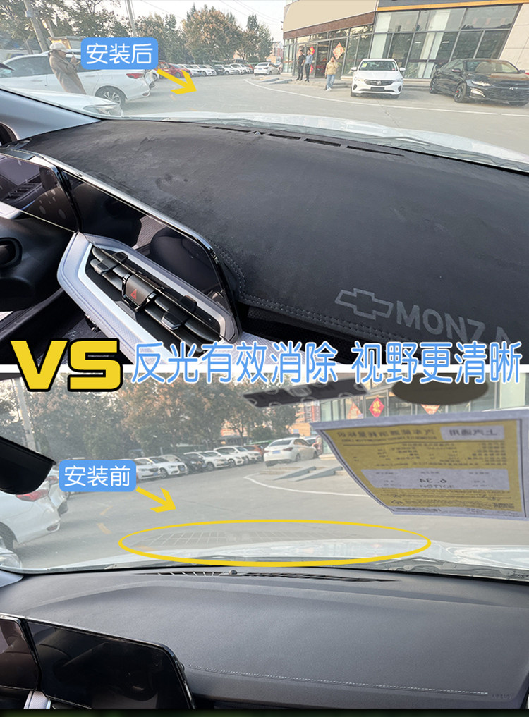 Suitable for Mg Dashboard Suede Anti-Glare Center Console Sun Protection Anti-Slip Modification Anti-Reflection Car Interior Accessories