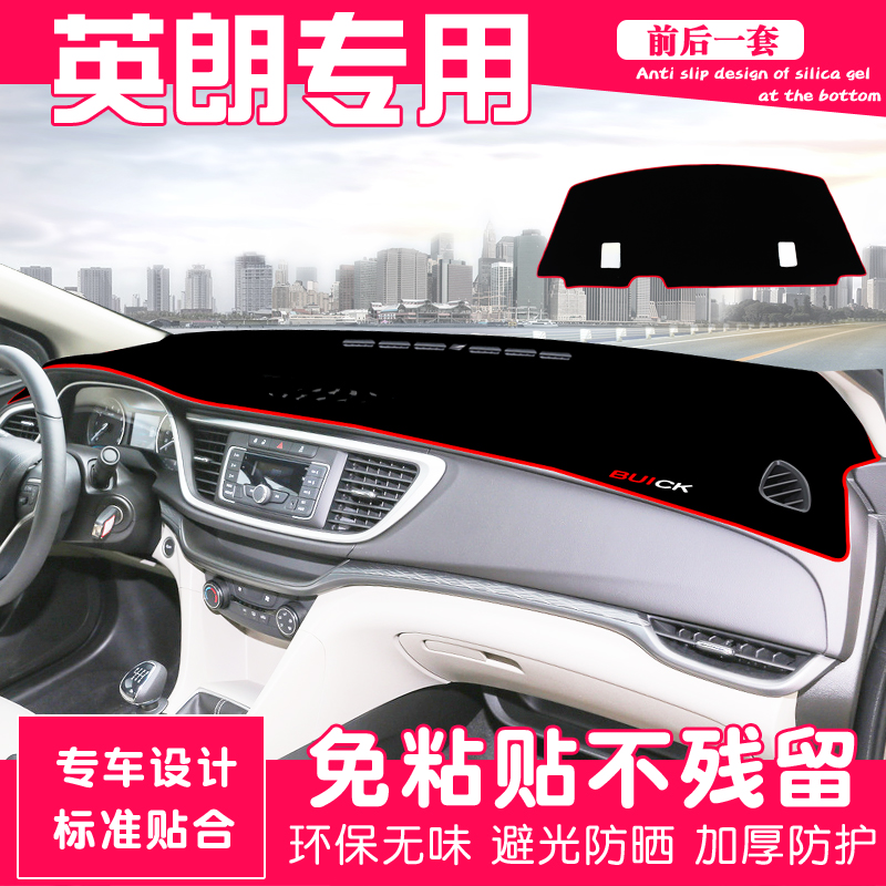 21 Bek New Yinglang Mid-Control Photophobic Mat Work Meter Desk Sunscreen Yinglang Retrofit Automotive Supplies