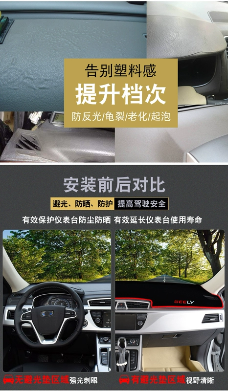 Jietu X70 thay đổi để trang trí phụ kiện ô tô và phụ kiện nội thất Bảng điều khiển trung tâm Jietu X70S tấm chống nắng và tấm lót cách nhiệt - Ô tô nội thất Accesseries