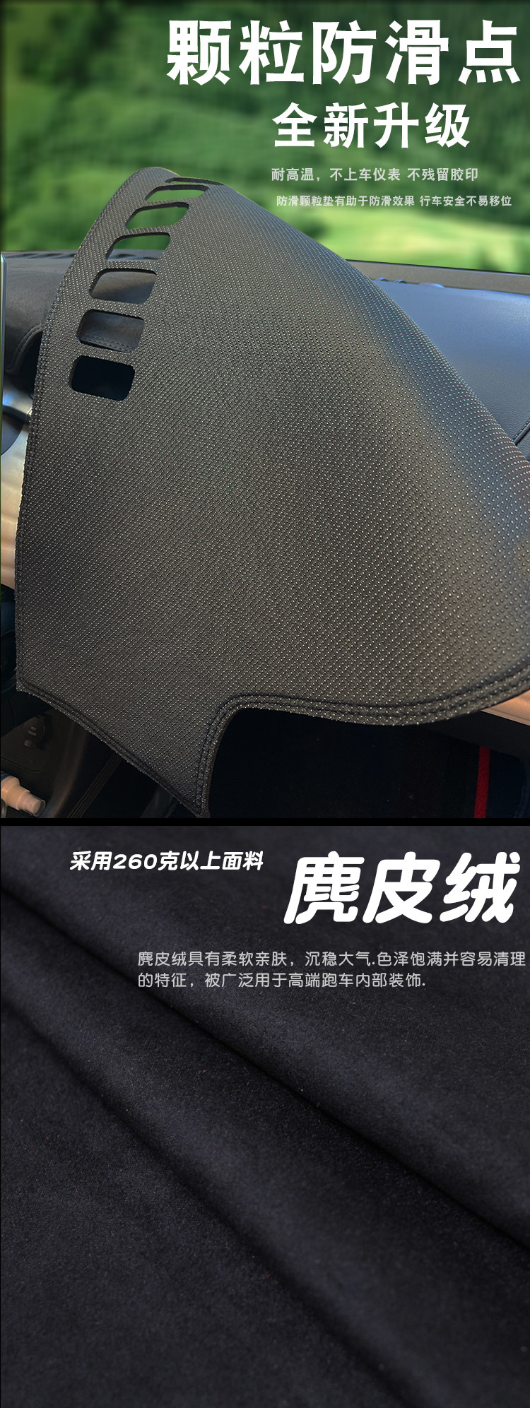 Suitable for Mg Dashboard Suede Anti-Glare Center Console Sun Protection Anti-Slip Modification Anti-Reflection Car Interior Accessories
