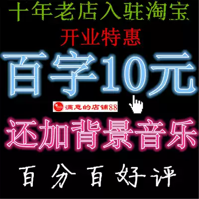 Topic dubbing advertising recording production promotional film dubbing male voice female audio production Star imitating dubbing