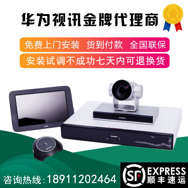 Huawei CloudLink BOX300 300-C box600-1080p box600-1080p Conference 4K Camera200