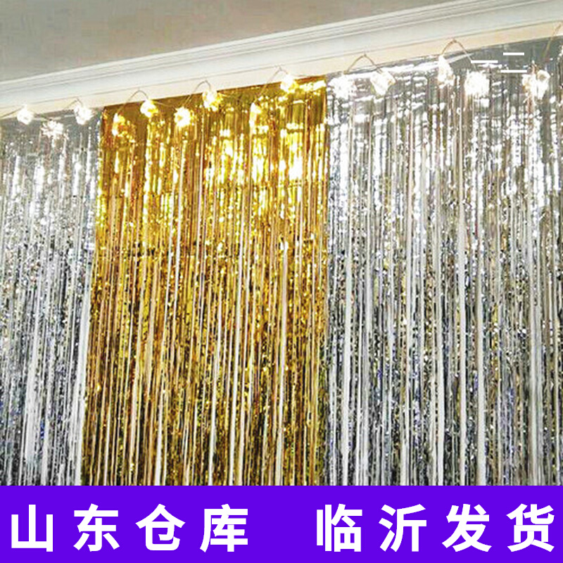 Surain Silk Curtain Color Bar Kindergarten Classroom Vodenier Festival Decorated Birthday Party Arrangement Supplies Streaming Stage Background Wall