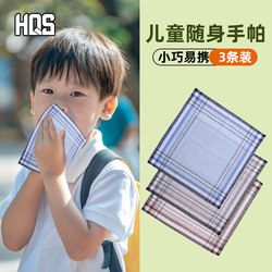 Handkerchief for Adults to Wipe Their Eyes, Women's Portable Small Square Towel, Pure Cotton to Wipe Sweat, Old-Fashioned Kidsren's Primary School Student Sweat-Absorbing Handkerchief
