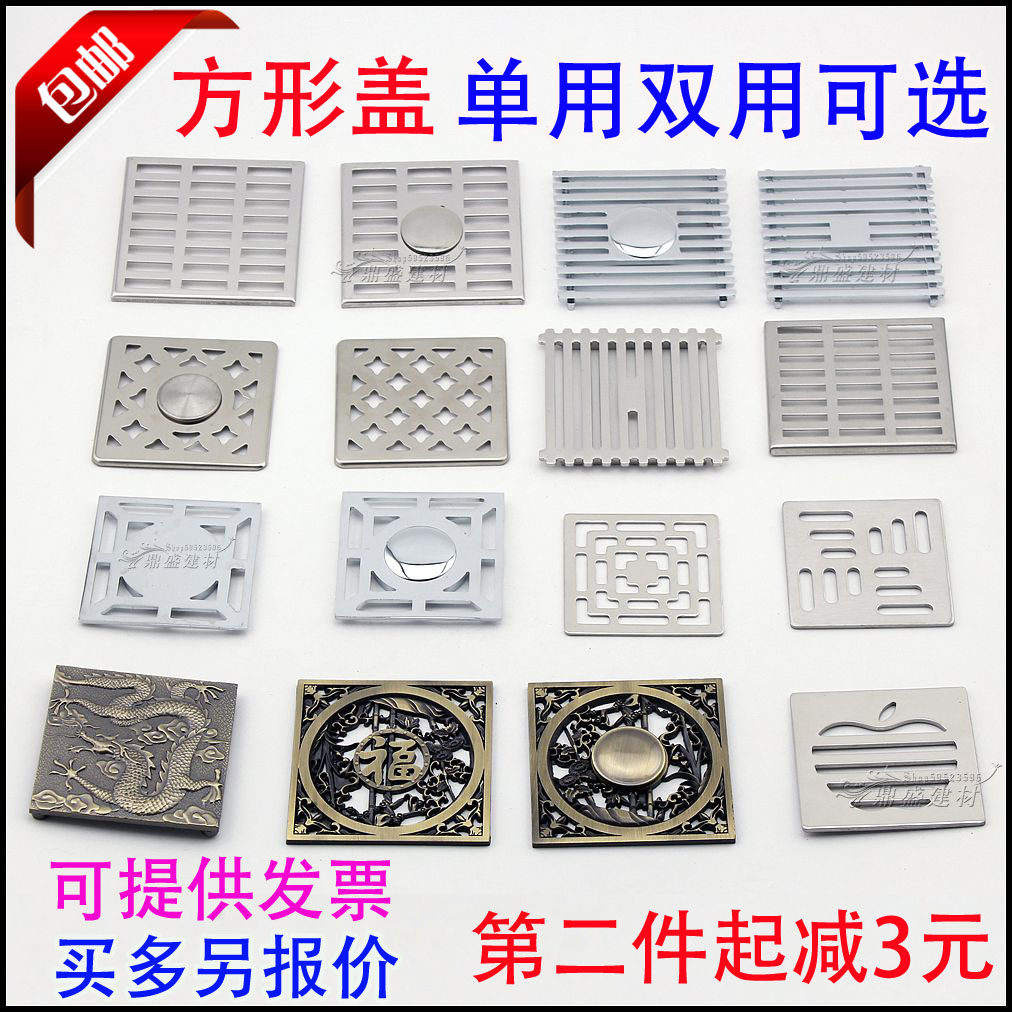 Usd 5 46 Square Floor Drain Cover Stainless Steel All Copper