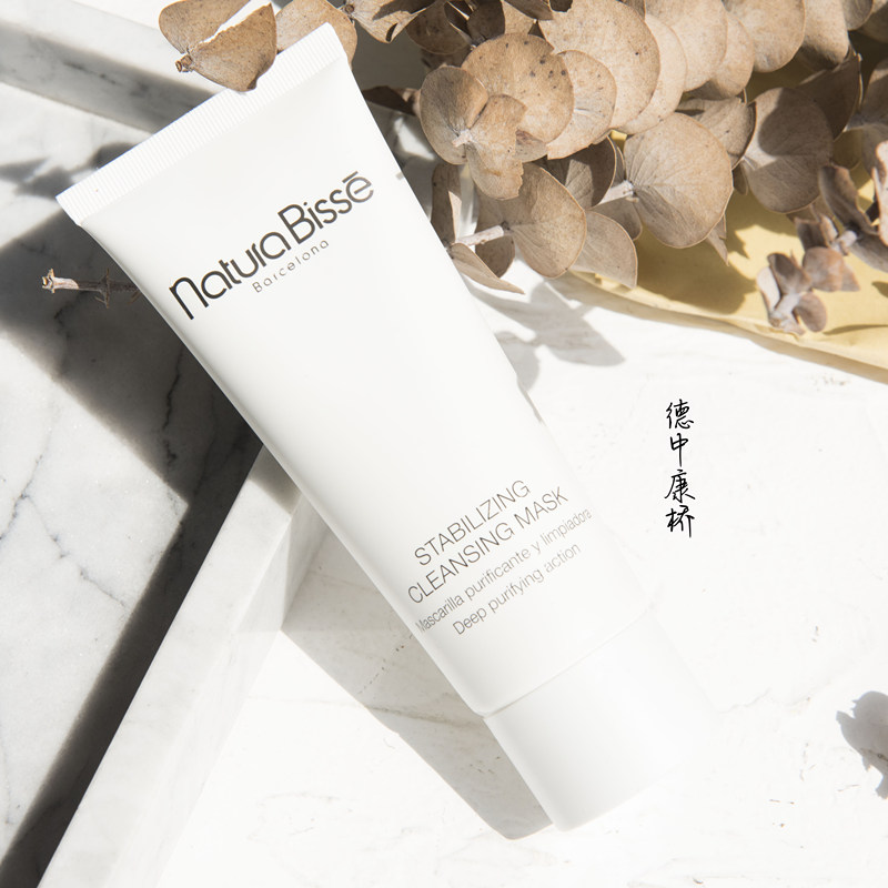 Same day hair Natura Bisse NB Balance Cleansing Mask Cleansing Mask Polishing 75ml