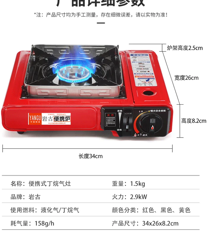 Yangu nhà ngoài trời di động cassette lò mini xe gió tích hợp bếp gas bình gas bếp đôi sử dụng - Bếp lò / bộ đồ ăn / đồ nướng dã ngoại