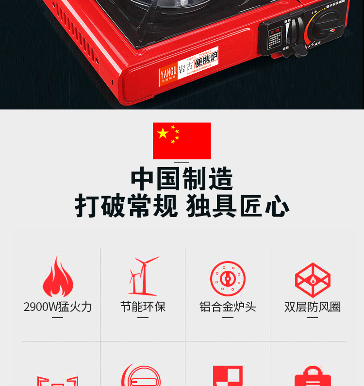 Yangu nhà ngoài trời di động cassette lò mini xe gió tích hợp bếp gas bình gas bếp đôi sử dụng - Bếp lò / bộ đồ ăn / đồ nướng dã ngoại bếp nướng thịt ngoài trời