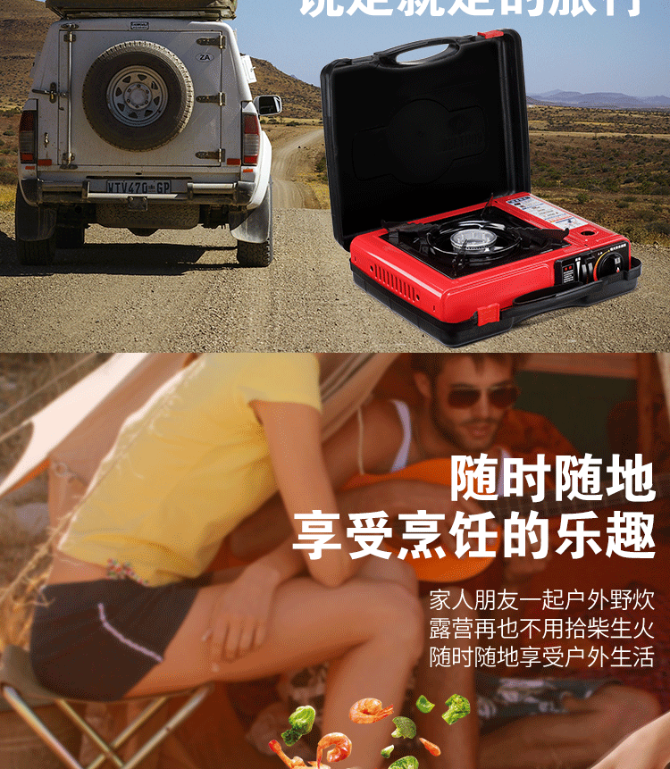 Yangu nhà ngoài trời di động cassette lò mini xe gió tích hợp bếp gas bình gas bếp đôi sử dụng - Bếp lò / bộ đồ ăn / đồ nướng dã ngoại bếp nướng thịt ngoài trời