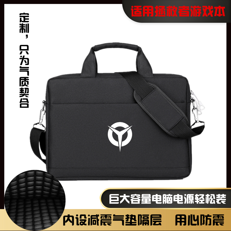Suitable for 15 6 inches Lenovo delivers y7000p computer bag 16 inch r9000p x k hand single shoulder bag
