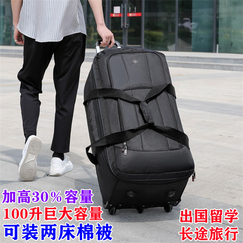[Can Hold a Quilt] Extra-Large Trolley Bag for Long-Distance Travel, Wheeled Bag, Foldable Portable Suitcase, Luggage Bag