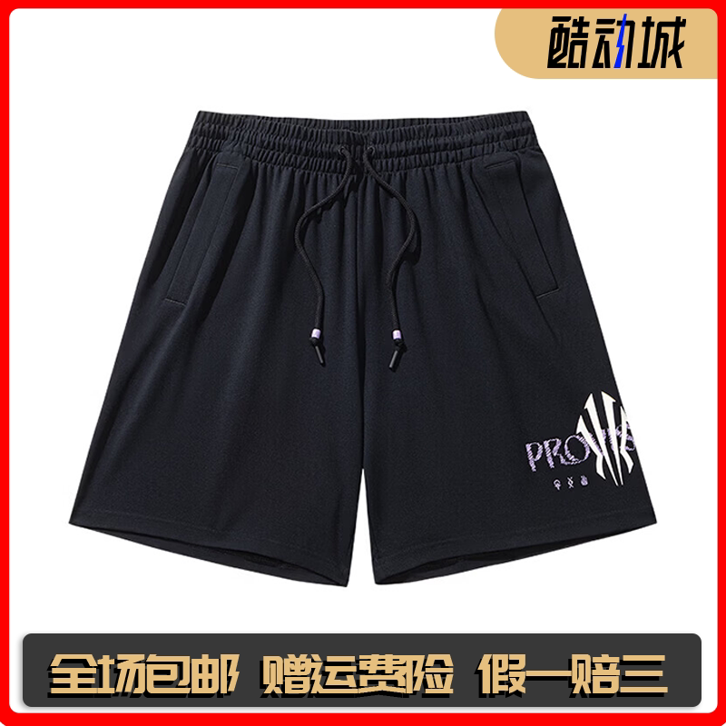 Anta Kyrie Irving Series | Ice-Cool Breathable Shorts for Men and Women 172631303 Anta Kyrie Irving Series | Ice-Cool Breathable Shorts for Men and Women 172631303