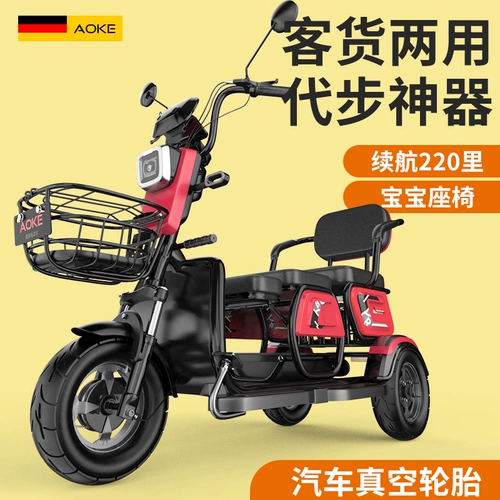 Электрический трехколесный трехколесный велосипед для пожилых людей для взрослых, Германия, высокая мощность