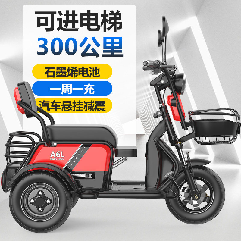 Small electric tricycle lithium battery home lady scooter pick up and drop off children with shed battery car electric tricycle