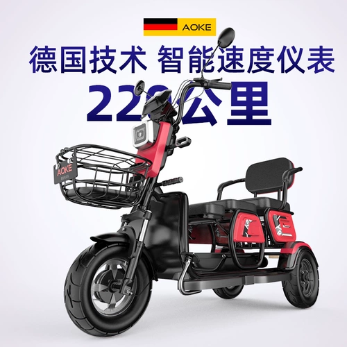 Электрический трехколесный трехколесный велосипед для пожилых людей для взрослых, Германия, высокая мощность