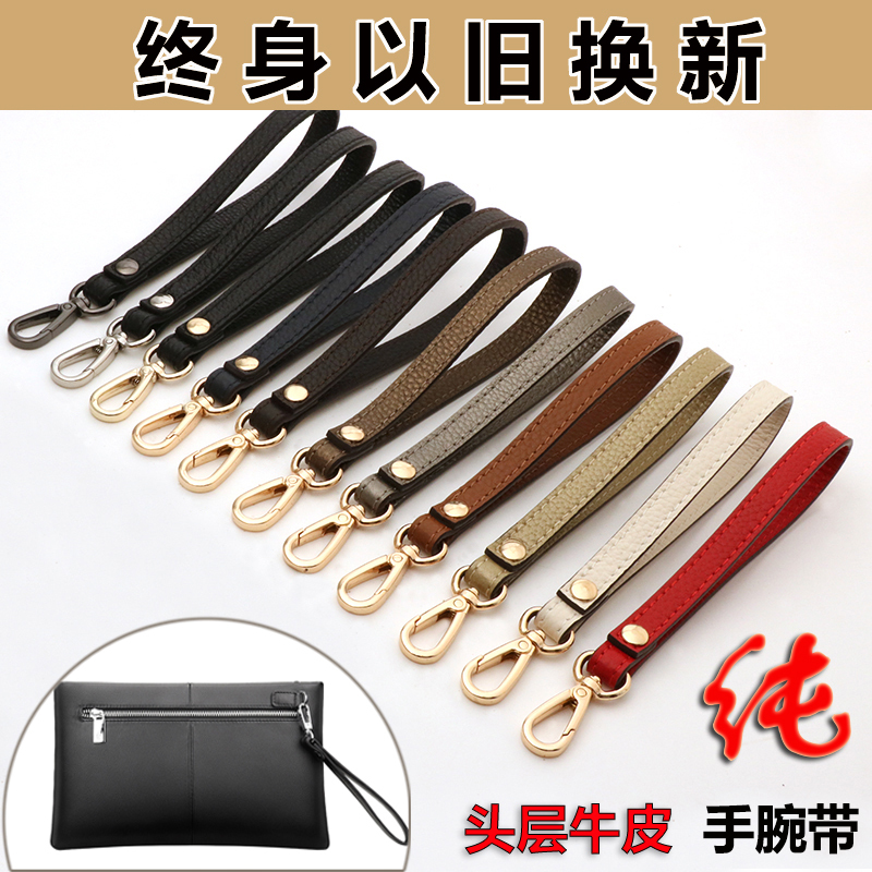 Men's and Women's First-Layer Cowhide Handbags with Wrist Straps, Colorful Handbags with Wallets, Hand Straps, Pebbled Wrist Straps, Accessory Straps