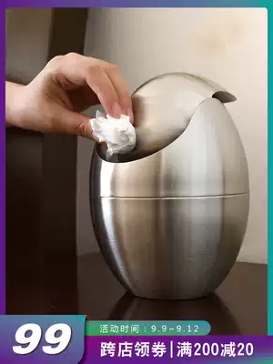 Nordic stainless steel egg-shaped trash can home living room creative mini desktop cute bedroom small paper basket ornaments