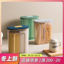 Yajia grain sealed tank household kitchen storage box Dry Goods box food grade large capacity storage tank