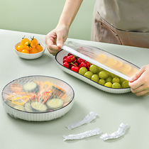 Food grade disposable fresh bag cover cupboard tight mouth household fresh film cover food bag meal preservation cover