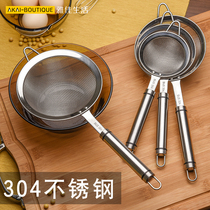 Well teak 304 stainless steel filter screen soy milk leaking spoon Home traditional Chinese medicine leakage mesh sieve Flour Kitchen Small Tools