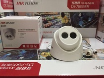 Hikvision 1.3 million 960P HD network infrared hemispheric POE camera head DS-2CD1311-I