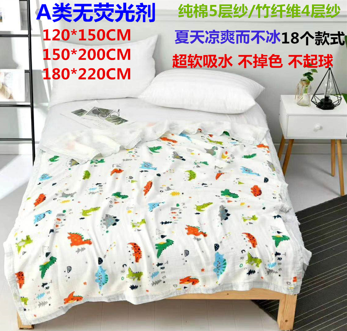 Children's ice silk bamboo fiber gauze towel quilt summer cool quilt two 2 layers baby baby summer thin adult blanket