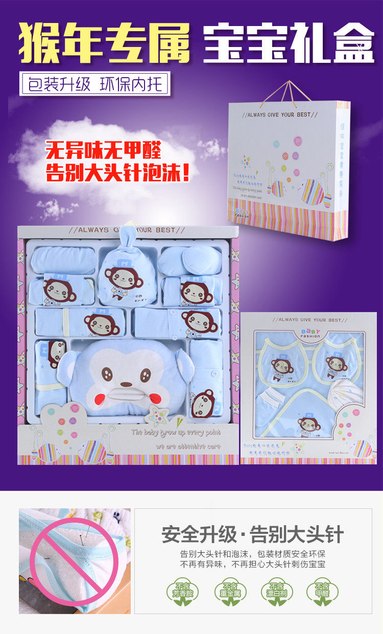 Coffret cadeau pour nouveau-né - Vêtements + Fournitures - Ref 1952346 Image 30