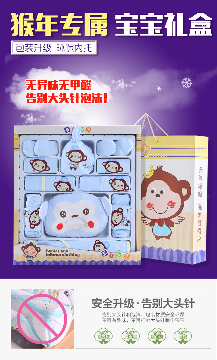 Coffret cadeau pour nouveau-né - Vêtements + Fournitures - Ref 1952346 Image 20