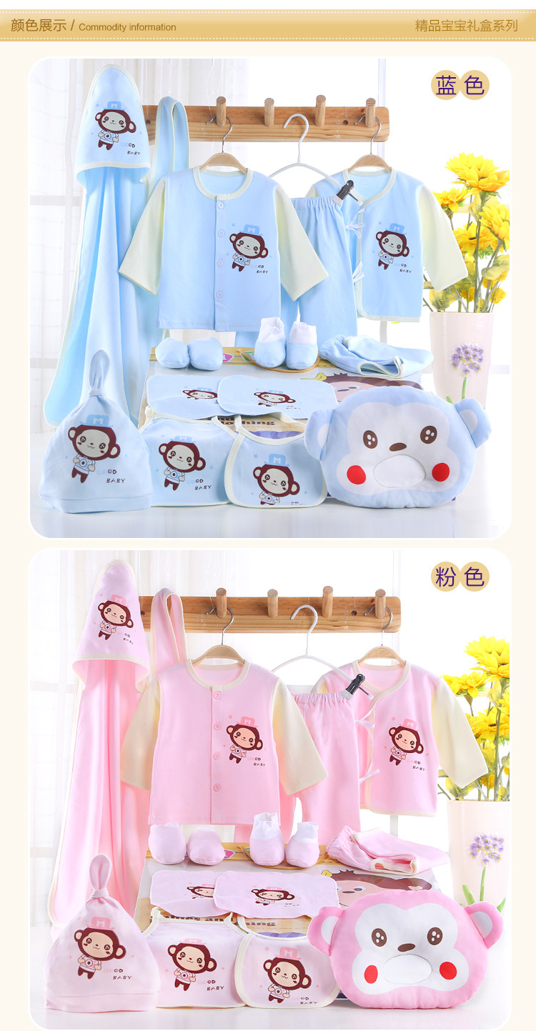 Coffret cadeau pour nouveau-né - Vêtements + Fournitures - Ref 1952346 Image 26