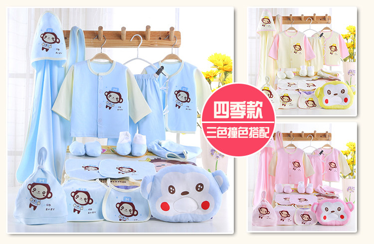 Coffret cadeau pour nouveau-né - Vêtements + Fournitures - Ref 1952346 Image 29