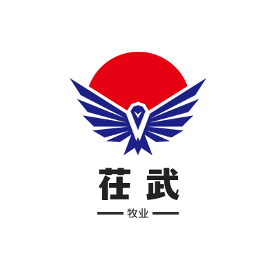 茌武牧业