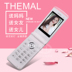 Điện thoại di động / Telecom phiên bản vỏ sò điện thoại cho người phụ nữ già già 4G Tianyi KRTONE chờ dài / Kim Tong RTK8 - Điện thoại di động điện thoại mới nhất Điện thoại di động