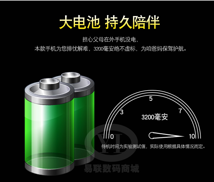 Toàn màn hình kép Netcom nhân vật lớn lật lớn điện thoại di động cũ 4G Tianyi phiên bản viễn thông di động LOOTINLT30