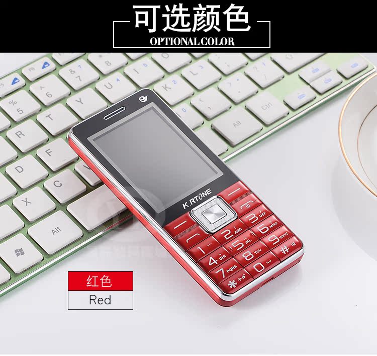 Tất cả phiên bản Netcom Mobile Telecom Unicom 3G 4G Điện thoại di động dành cho người cao tuổi Tianyi Cũ KRTONE Jin Rongtong T8868C