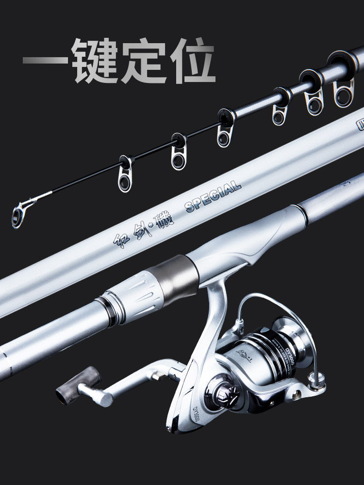 Rock fishing rod Long section positioning sea rod Rock rod hand sea dual-use fishing rod Carbon ultra-light super hard set fishing rod special price